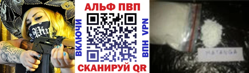 Купить закладку ГАШИШ  КОКАИН  Амфетамин  Канабис  Мефедрон  А ПВП  Чердынь