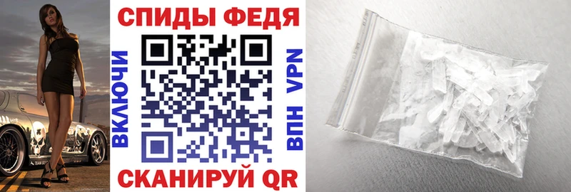 АМФ Розовый  Купить закладки  Чердынь 