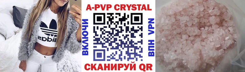 А ПВП крисы CK  Купить  Чердынь 