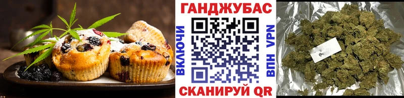Купить  Чердынь  Еда ТГК конопля 