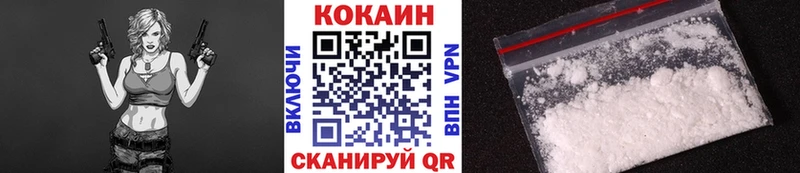 COCAIN Перу  Купить закладки  Чердынь 