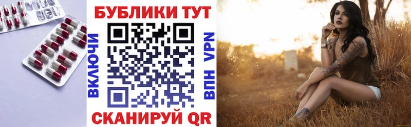 Ecstasy Дубай  Купить где  Чердынь 