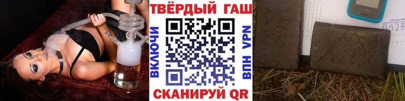ГАШ ice o lator  Купить закладки  Чердынь 