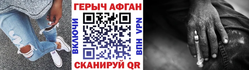 Купить  Чердынь  ГЕРОИН VHQ 