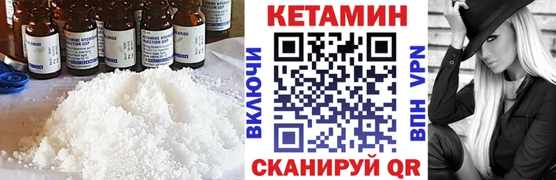Купить где Чердынь Кетамин ketamine