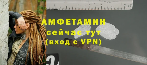 прущая мука Волоколамск