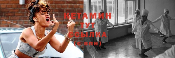 прущая мука Волоколамск