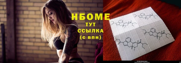 спиды Верхний Тагил