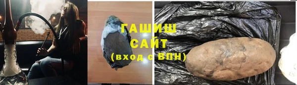 прущая мука Волоколамск