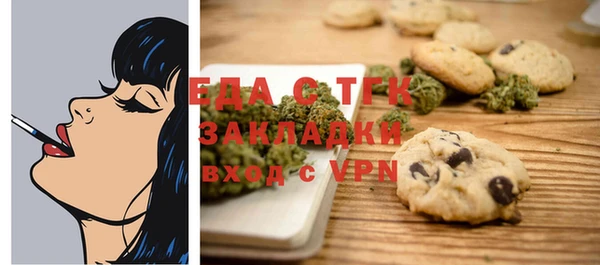 прущая мука Волоколамск