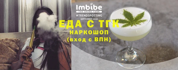 мяу мяу кристалл Волосово