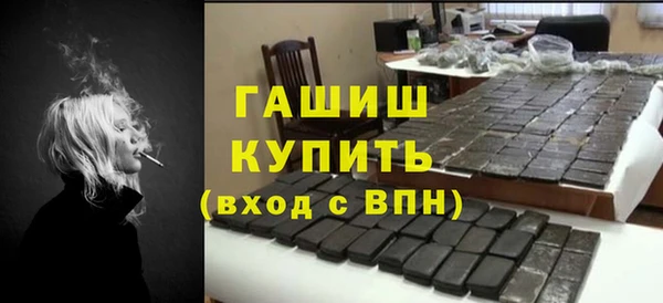 прущая мука Волоколамск
