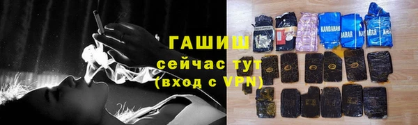 прущая мука Волоколамск