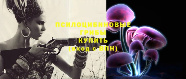 прущая мука Волоколамск