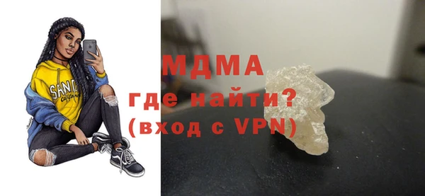 мяу мяу кристалл Волосово