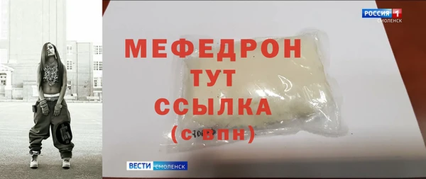 прущая мука Волоколамск