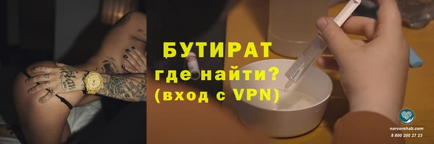 мяу мяу кристалл Волосово