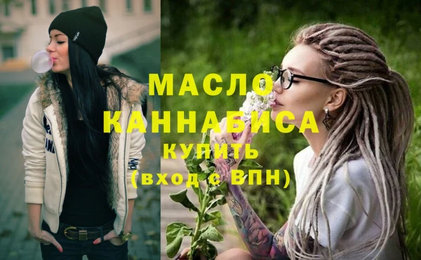 прущая мука Волоколамск