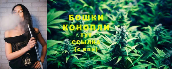 мяу мяу кристалл Волосово