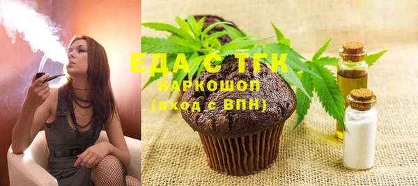 прущая мука Волоколамск