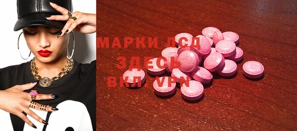 мяу мяу кристалл Волосово