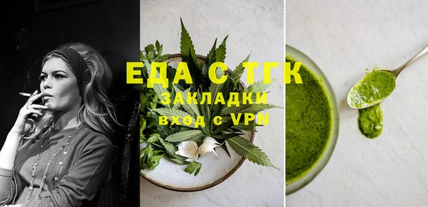 прущая мука Волоколамск