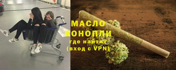 мяу мяу кристалл Волосово