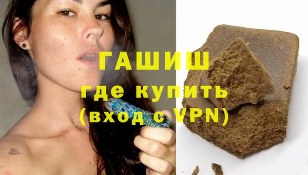 прущая мука Волоколамск