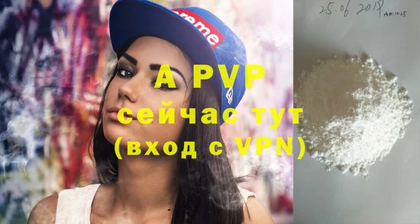 прущая мука Волоколамск