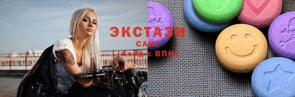 прущая мука Волоколамск