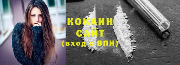 мяу мяу кристалл Волосово