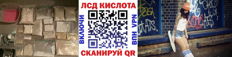 Лсд 25 экстази ecstasy  Купить  Чердынь 