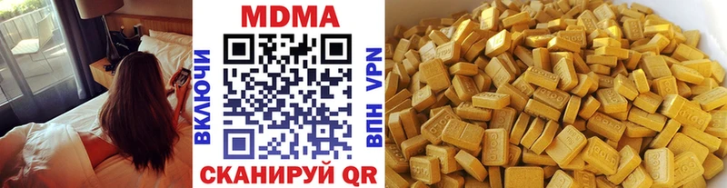 МДМА crystal  Купить где  Чердынь 