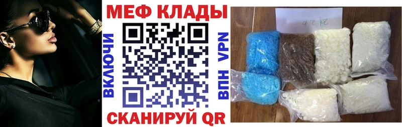 Купить  Чердынь  Мефедрон кристаллы 
