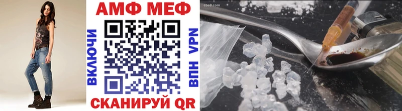 Метамфетамин пудра  Купить закладки  Чердынь 