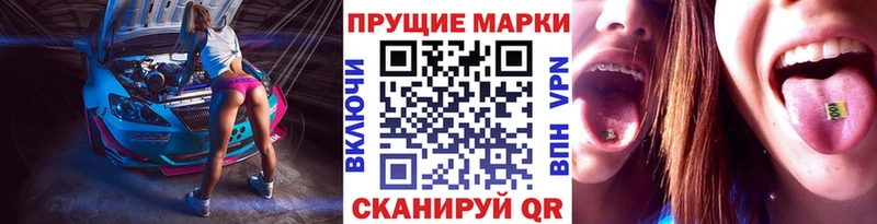 Марки NBOMe 1,5мг  Купить закладки  Чердынь 